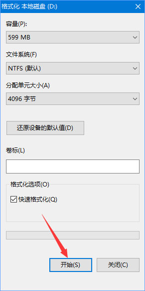 ylmf.gho是什么文件？Windows10系統如何安裝使用ylmf.gho文件？