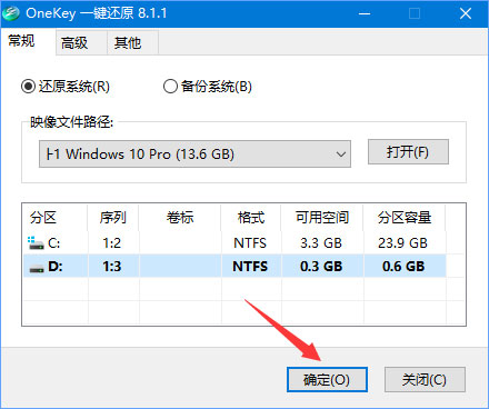 ylmf.gho是什么文件？Windows10系統如何安裝使用ylmf.gho文件？