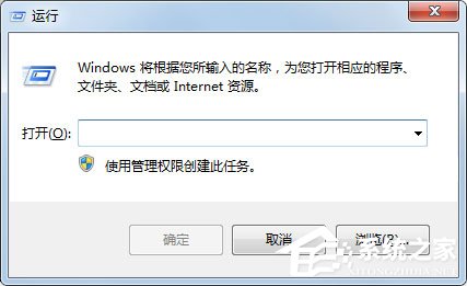 Win7如何設置自動登陸？Win7設置開機自動登陸的方法
