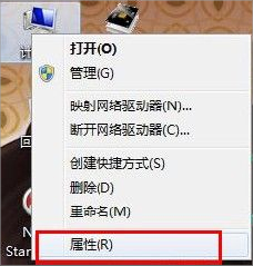 Win7如何提高開機速度？