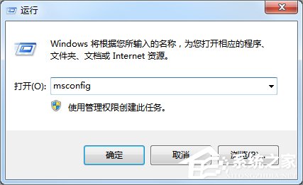 Win7如何提高開機速度？