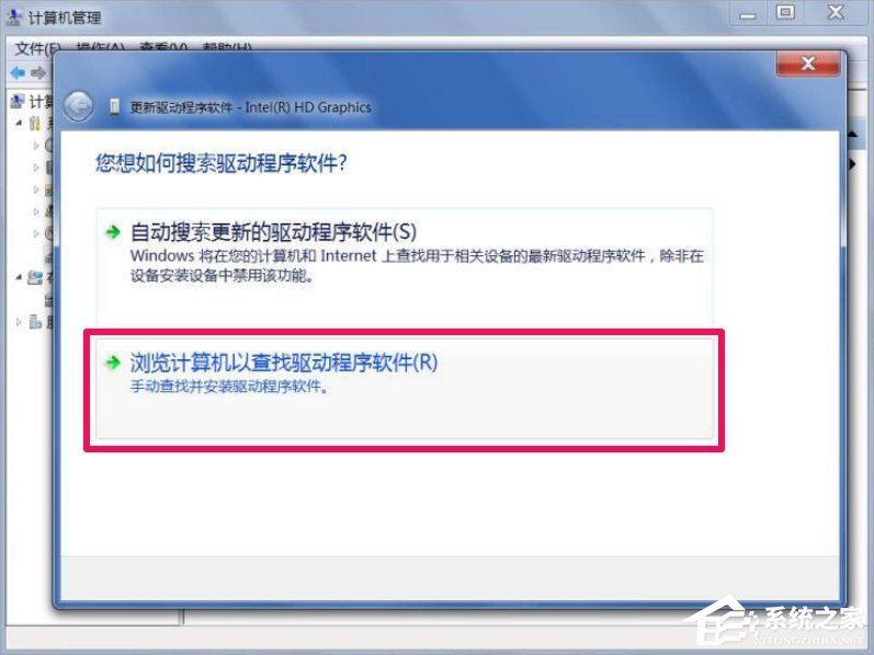 Win7屏幕分辨率不能調怎么辦？
