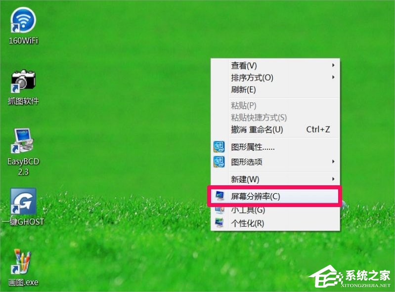 Win7屏幕分辨率不能調怎么辦？