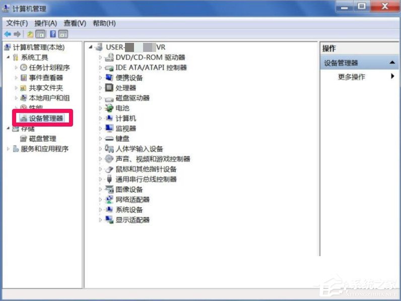 Win7屏幕分辨率不能調怎么辦？