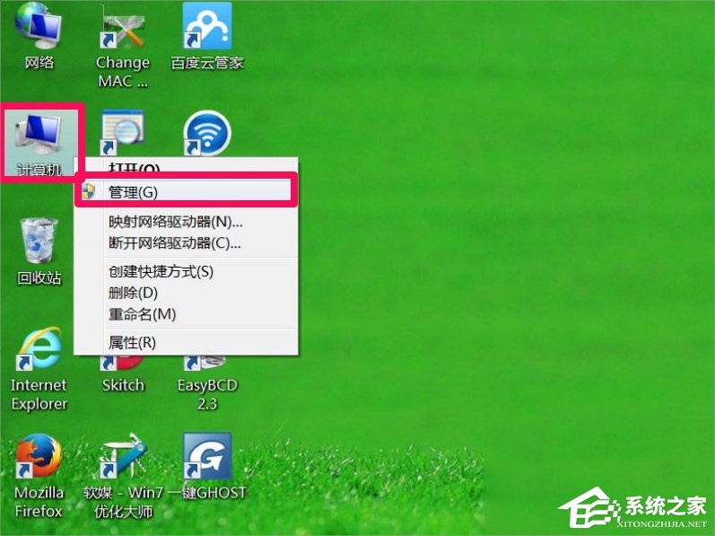 Win7屏幕分辨率不能調怎么辦？