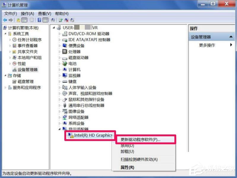 Win7屏幕分辨率不能調怎么辦？