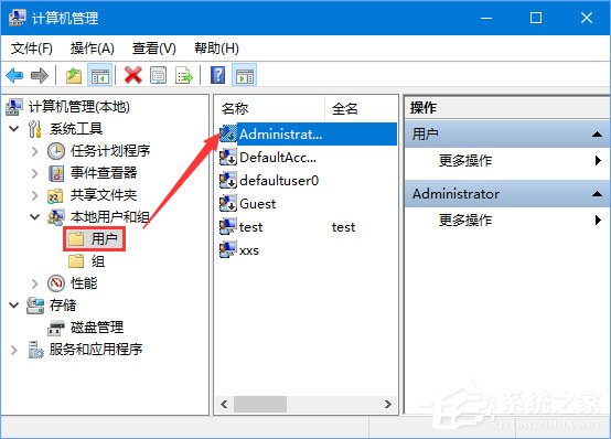 Win10系統右鍵沒有“以管理員身份運行”怎么恢復？