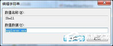 Windows電腦開機黑屏只有鼠標時該怎么處理？