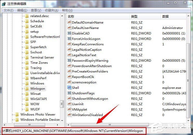 Windows電腦開機黑屏只有鼠標時該怎么處理？