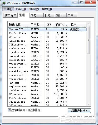 Windows電腦開機黑屏只有鼠標時該怎么處理？