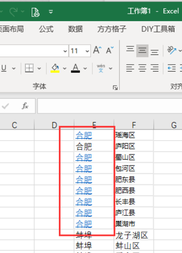excel批量清理超鏈接步驟分享