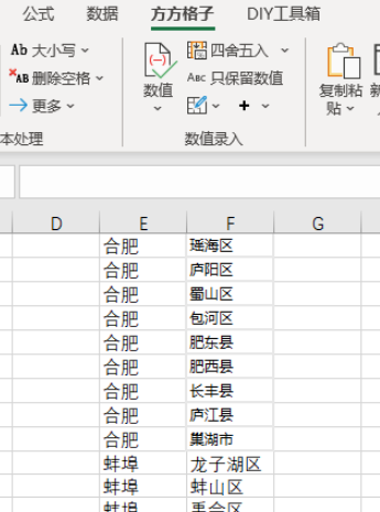 excel批量清理超鏈接步驟分享