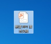 ppt工具欄設置減小字號按鈕步驟分享