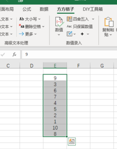 excel隨機排序設置流程介紹