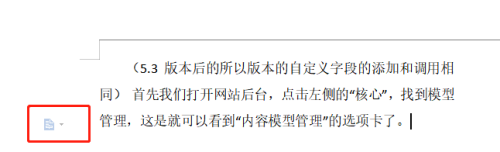 word段落右側有空白解決方法分享