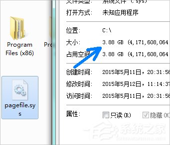 Win7系統pagefile文件怎么移到D盤？