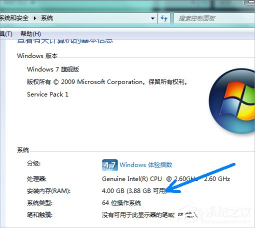 Win7系統pagefile文件怎么移到D盤？