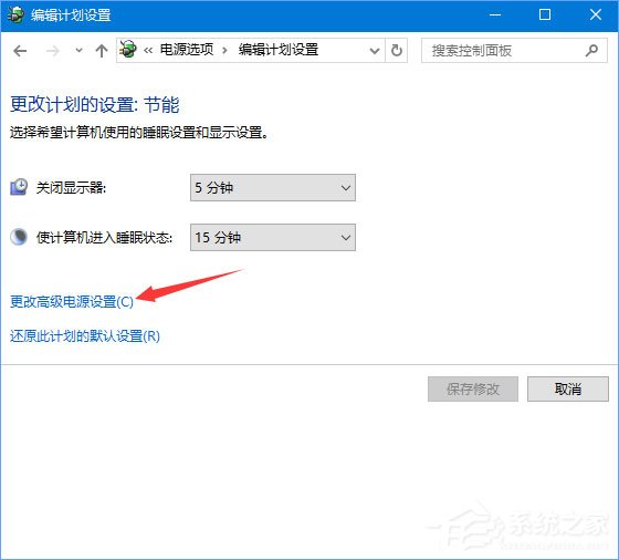 Win10 1709玩吃雞游戲會卡頓怎么辦？