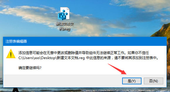 Win10小娜搜索框變成白色如何解決？