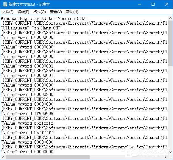Win10小娜搜索框變成白色如何解決？