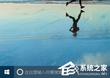 Win10小娜搜索框變成白色如何解決？