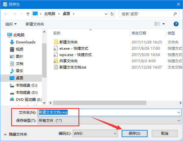 Win10小娜搜索框變成白色如何解決？