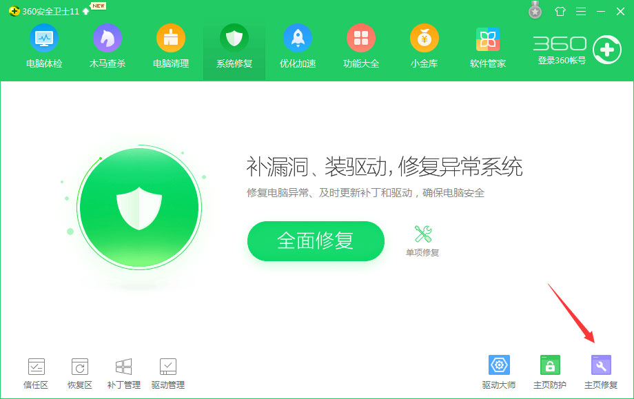 Win10 IE打印頁面設置發生錯誤13怎么解決？