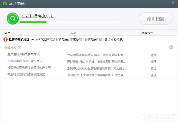 Win10 IE打印頁面設置發生錯誤13怎么解決？