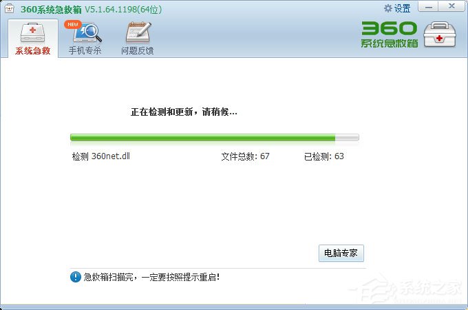 Win10 IE打印頁面設置發生錯誤13怎么解決？