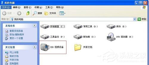 WinXP系統怎么用電腦拍照片？WinXP系統用電腦拍照片的方法