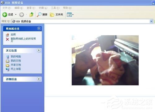 WinXP系統怎么用電腦拍照片？WinXP系統用電腦拍照片的方法