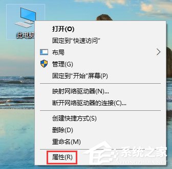 Win10玩吃雞游戲彈出提示“out of memory”怎么解決？