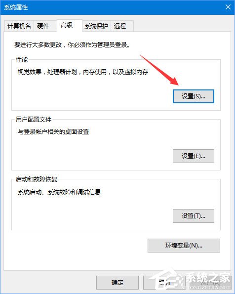 Win10玩吃雞游戲彈出提示“out of memory”怎么解決？