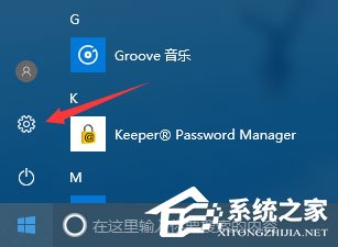 Win10 1709玩吃雞游戲提示網絡延遲怎么辦？