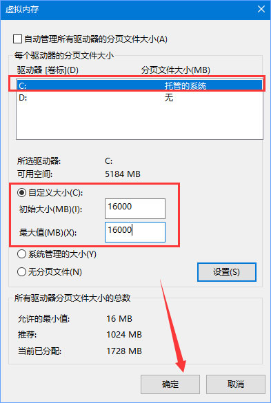 Win10玩吃雞游戲彈出提示“out of memory”怎么解決？
