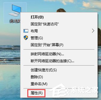 Win10 1709玩吃雞游戲提示網絡延遲怎么辦？