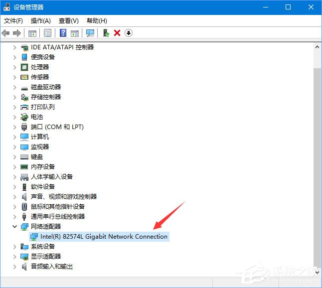 Win10 1709玩吃雞游戲提示網絡延遲怎么辦？