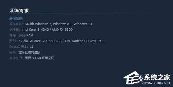 如何判斷自己的Win7系統能否玩吃雞游戲？