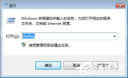 Win7系統怎么才能玩吃雞游戲？
