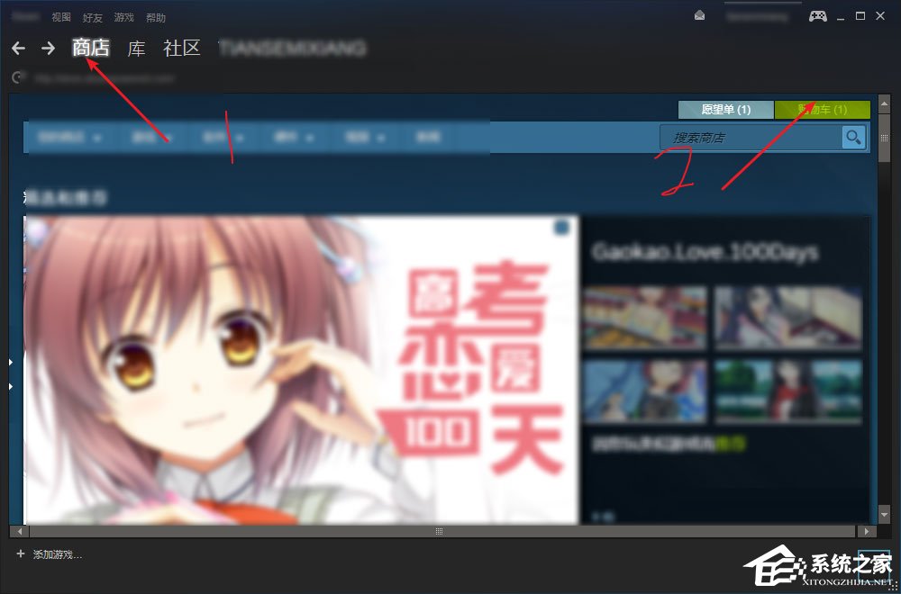 Win7系統怎么才能玩吃雞游戲？