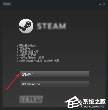 Win7系統怎么才能玩吃雞游戲？