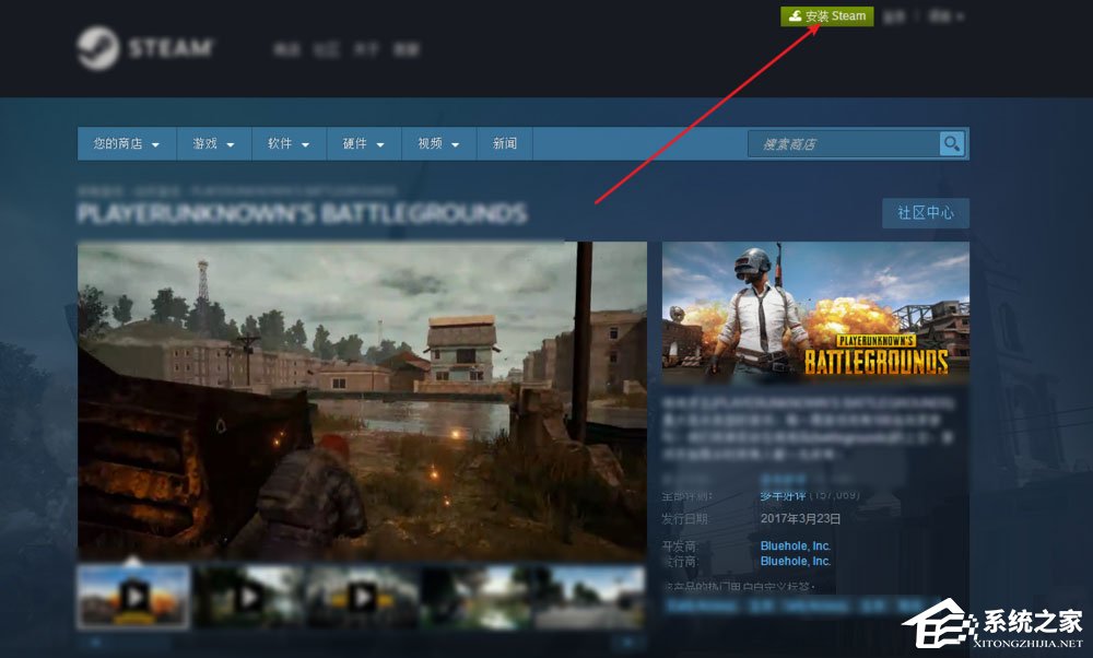Win7系統怎么才能玩吃雞游戲？