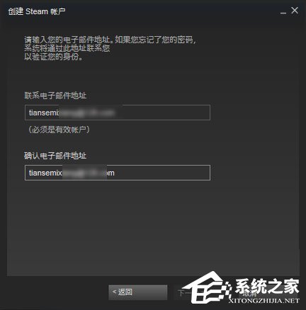 Win7系統怎么才能玩吃雞游戲？