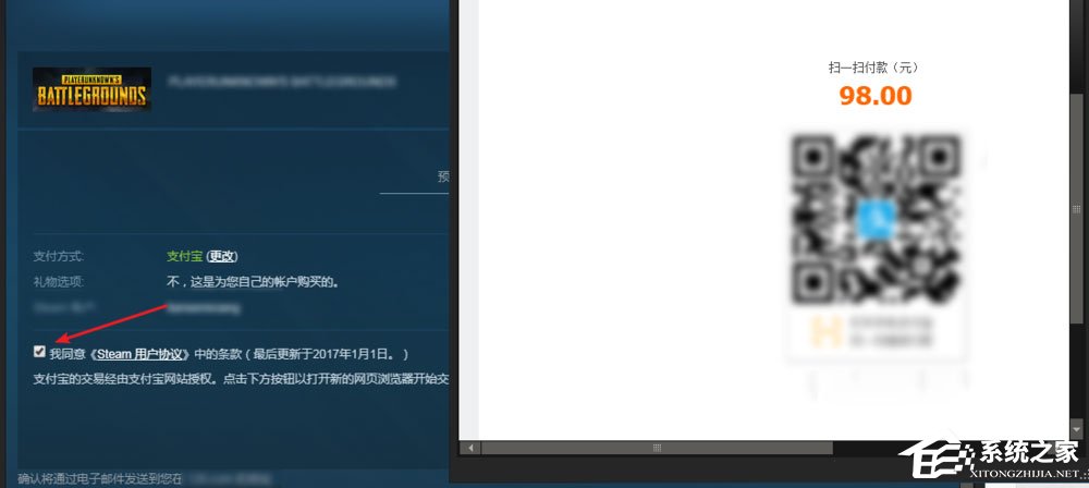 Win7系統怎么才能玩吃雞游戲？