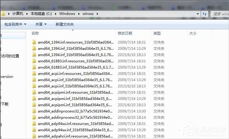 Windows7系統windows update更新失敗怎么辦？