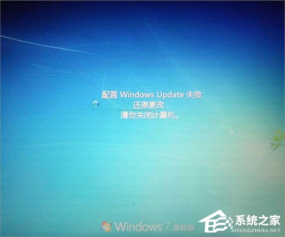 Windows7系統windows update更新失敗怎么辦？