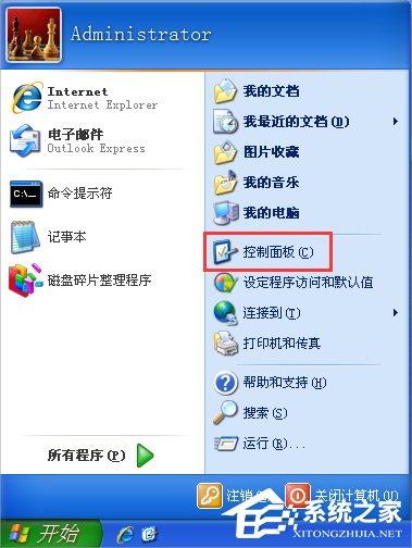 WinXP電腦時間改不了怎么辦？