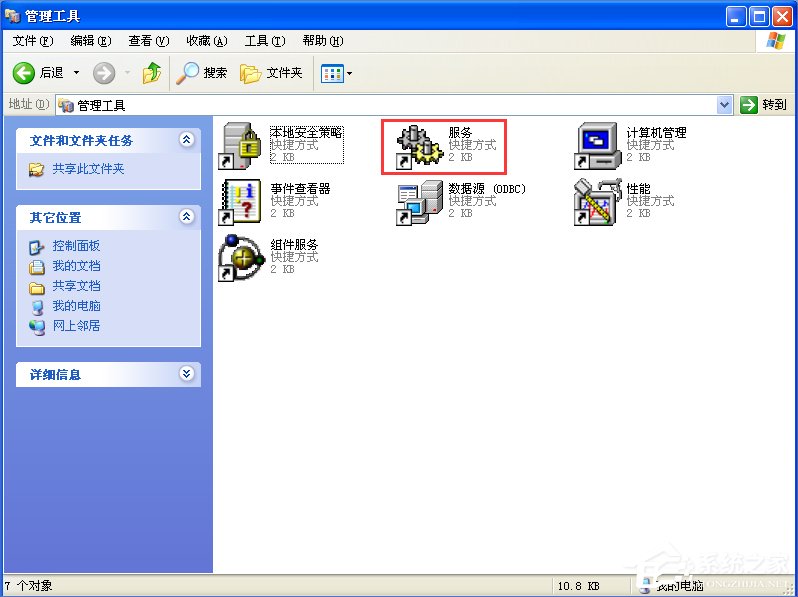 WinXP電腦時間改不了怎么辦？