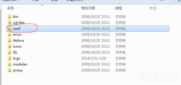 Win7系統Apache啟動失敗如何解決？
