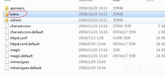 Win7系統Apache啟動失敗如何解決？